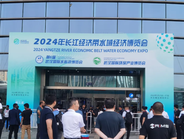 保百姓飲水安全、促水域經(jīng)濟(jì)發(fā)展---2024年長(zhǎng)江經(jīng)濟(jì)帶水域經(jīng)濟(jì)博覽會(huì)成功召開(kāi)